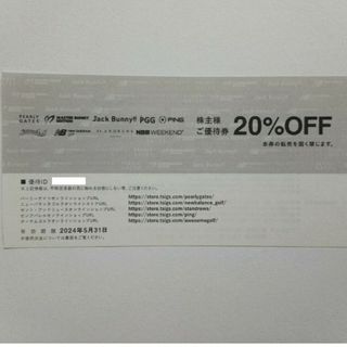 パーリーゲイツ(PEARLY GATES)のTSIホールディングス パーリーゲイツ 株主優待券 20%off 1枚(その他)