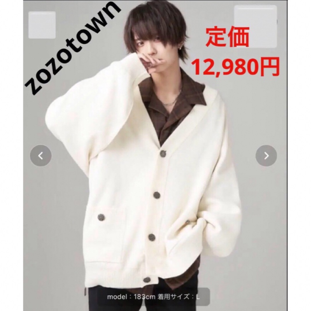 メンズ カーディガン zozotown メンズのトップス(カーディガン)の商品写真