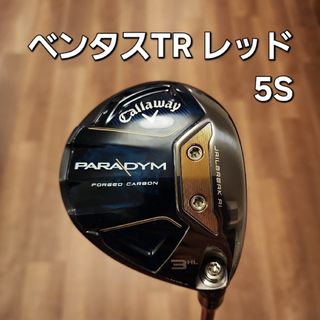 キャロウェイ(Callaway)のキャロウェイ パラダイム フェアウェイウッド 3HL ベンタスTR レッド(クラブ)