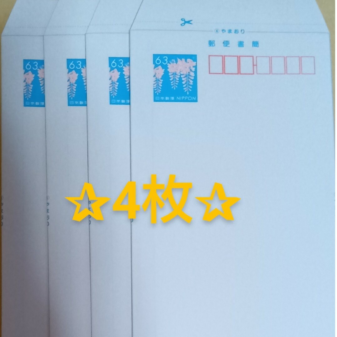 💐ミニレター4枚💐🍀折り畳み普通郵便にて発送🍀⭐⑩⭐ エンタメ/ホビーのコレクション(使用済み切手/官製はがき)の商品写真