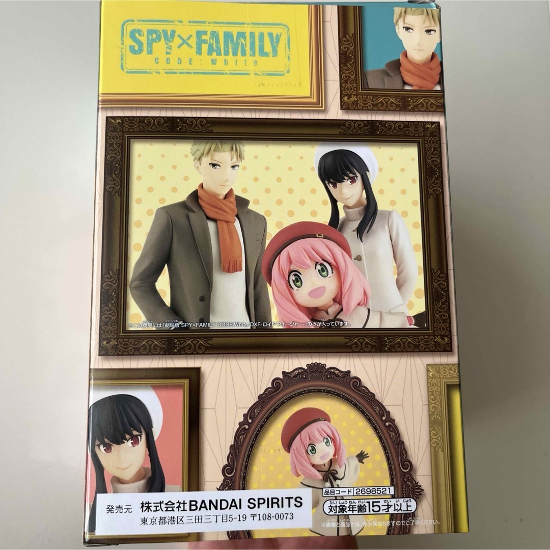 BANDAI(バンダイ)の新品 未開封 SPY×FAMILY コードホワイト ロイド フィギュア エンタメ/ホビーのフィギュア(アニメ/ゲーム)の商品写真