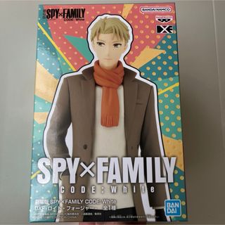 バンダイ(BANDAI)の新品 未開封 SPY×FAMILY コードホワイト ロイド フィギュア(アニメ/ゲーム)