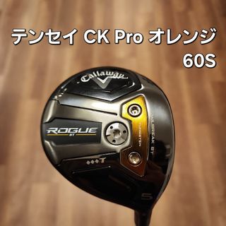 キャロウェイ(Callaway)のキャロウェイ ローグST ◇◇◇T フェアウェイウッド 5W テンセイオレンジ(クラブ)