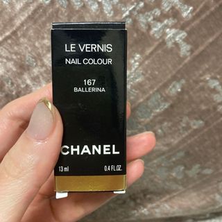 CHANEL - 【ネイルポリッシュ】シャネル ヴェルニ 167 バレリーナ 13ml