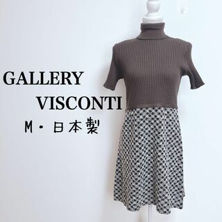 GALLERY VISCONTI - ギャラリービスコンティ　ドッキングワンピース　リブニットタートル【M】肩パッド