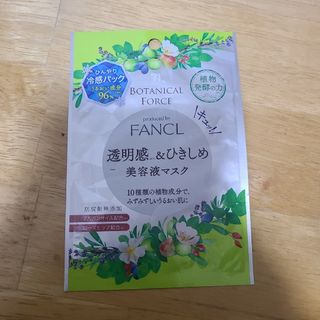 ファンケル(FANCL)のファンケル透明感&ひきしめ美容液マスク15ml×1枚(その他)