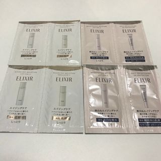 ELIXIR - エリクシール サンプル 8包セット〈化粧水・乳液・朝用乳液〉