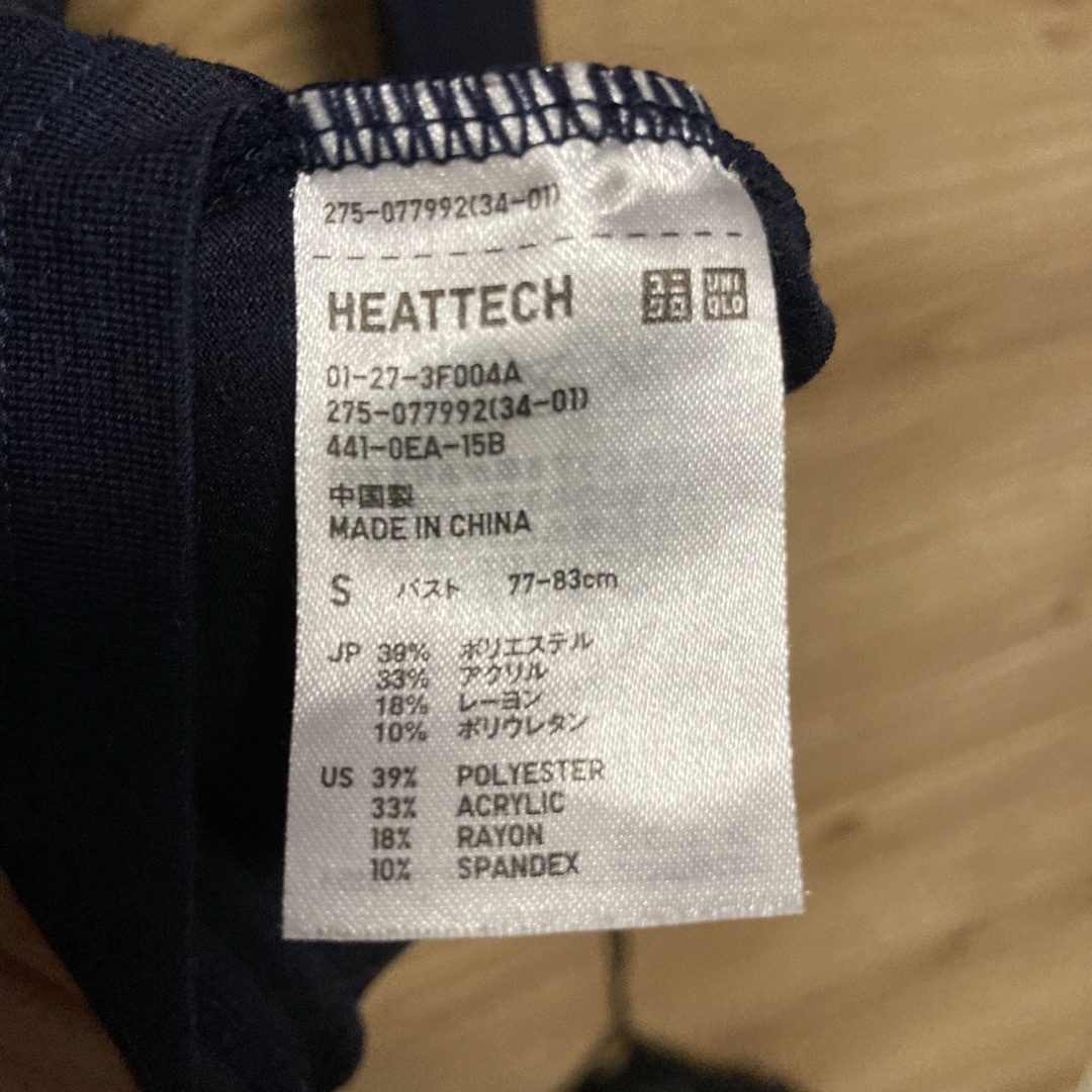 UNIQLO(ユニクロ)のヒートテックインナー　ネイビー レディースの下着/アンダーウェア(アンダーシャツ/防寒インナー)の商品写真