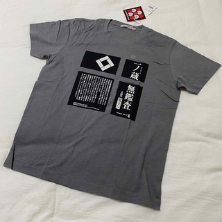 ユニクロ(UNIQLO)のユニクロ UT 企業コラボTシャツ 『一ノ蔵』Mサイズ(Tシャツ/カットソー(半袖/袖なし))