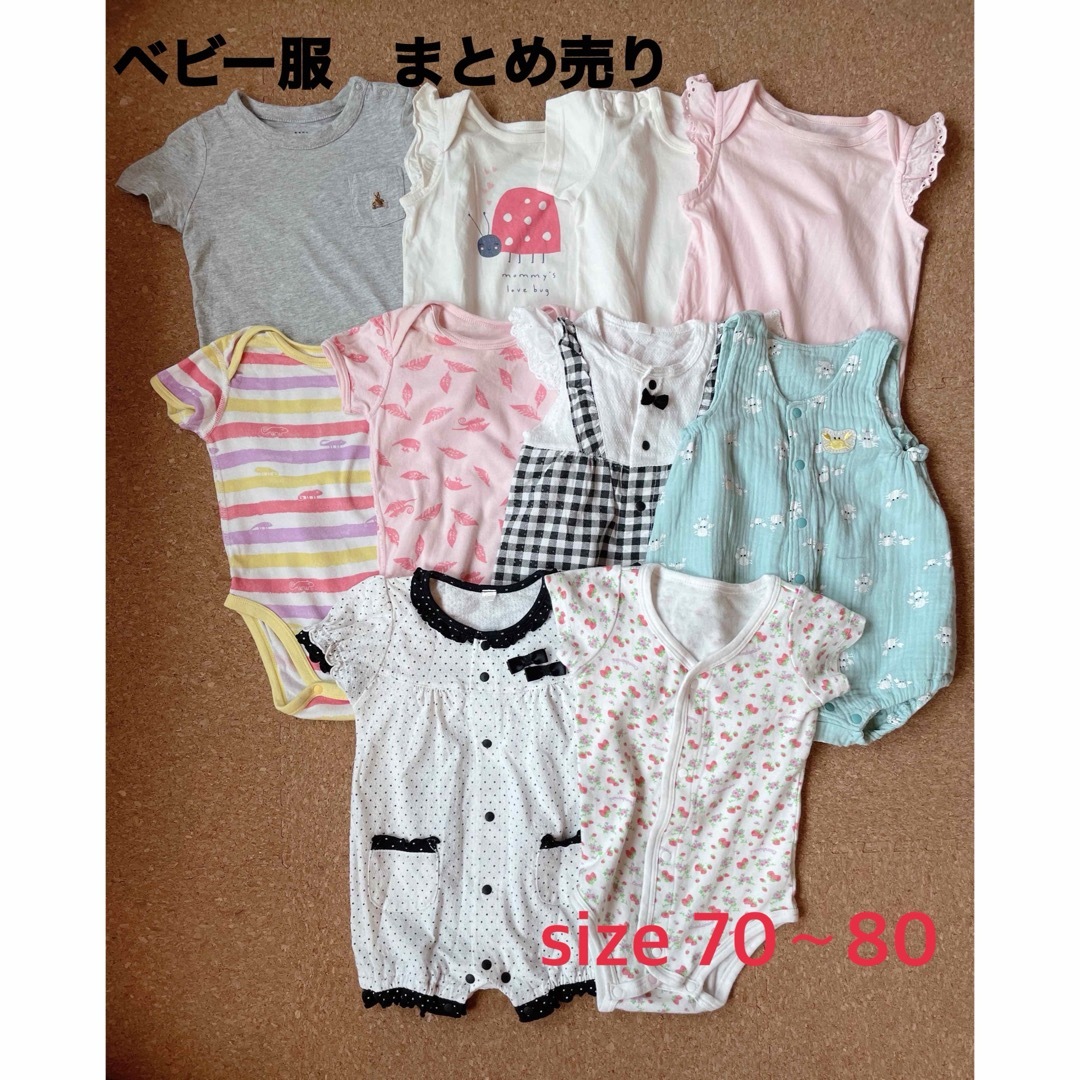 babyGAP(ベビーギャップ)のベビー　ロンパース　夏服　女の子　まとめ売り　9点セット キッズ/ベビー/マタニティのベビー服(~85cm)(ロンパース)の商品写真