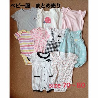 ベビーギャップ(babyGAP)のベビー　ロンパース　夏服　女の子　まとめ売り　9点セット(ロンパース)