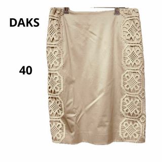 ダックス(DAKS)の美品 DAKS ダックス スカート 40 ベージュ 日本製 おしゃれ(ひざ丈スカート)