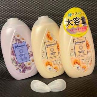 ジョンソン(Johnson's)のジョンソン ボディケア アロマミルク ローズとジャスミン＆ラベンダーとカモミール(ボディローション/ミルク)