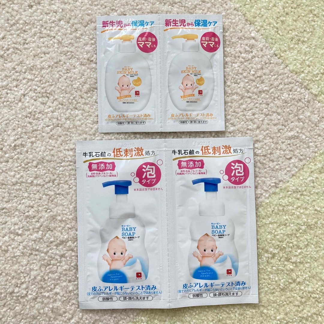 Mama&Kids(ママアンドキッズ)のママ&キッズ　サンプルセット　b-up white 14mlつき キッズ/ベビー/マタニティのマタニティ(妊娠線ケアクリーム)の商品写真