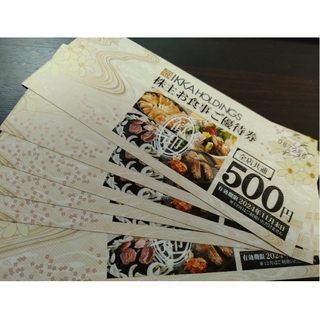 一家ホールディングスの株主優待お食事券　3000円分(500円× 6枚)(レストラン/食事券)