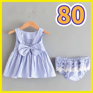 ベビー ワンピース パンツ セットアップ 韓国 80 ブルー 可愛い 夏 女の子(ワンピース)