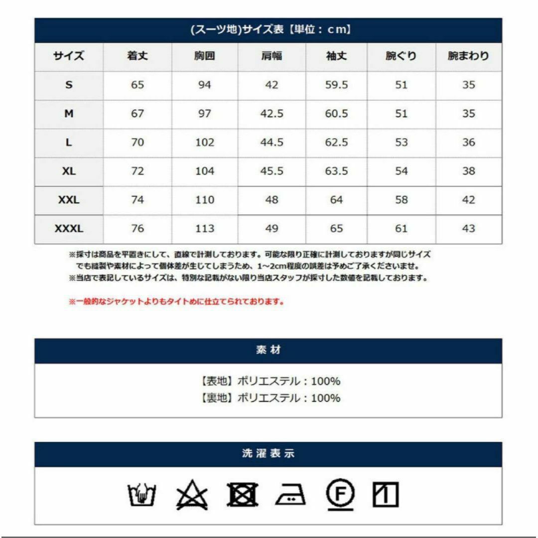 【即日発送可能】テーラードジャケット ネイビー Sサイズ【送料無料】 メンズのジャケット/アウター(テーラードジャケット)の商品写真