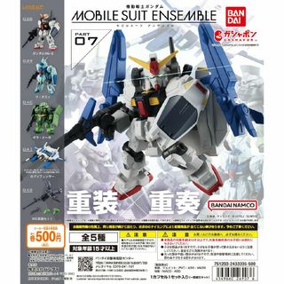 バンダイ(BANDAI)の機動戦士ガンダム MOBILE SUIT ENSEMBLE 07【セット】ガチャ(模型/プラモデル)