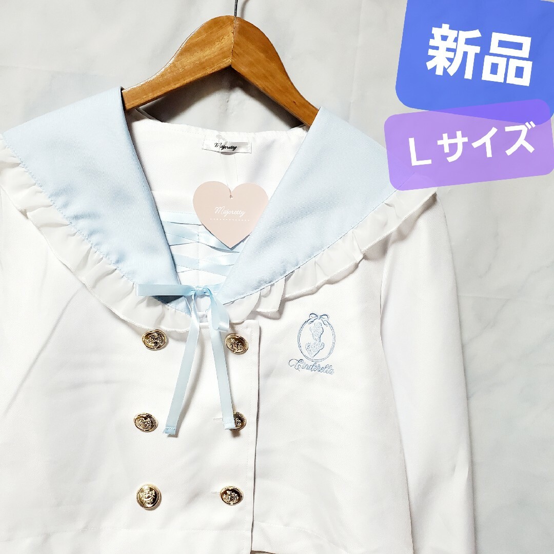 Disney(ディズニー)の新品 シンデレラ セーラー服 刺繍 ブラウス ディズニープリンセス セーラー レディースのトップス(シャツ/ブラウス(長袖/七分))の商品写真