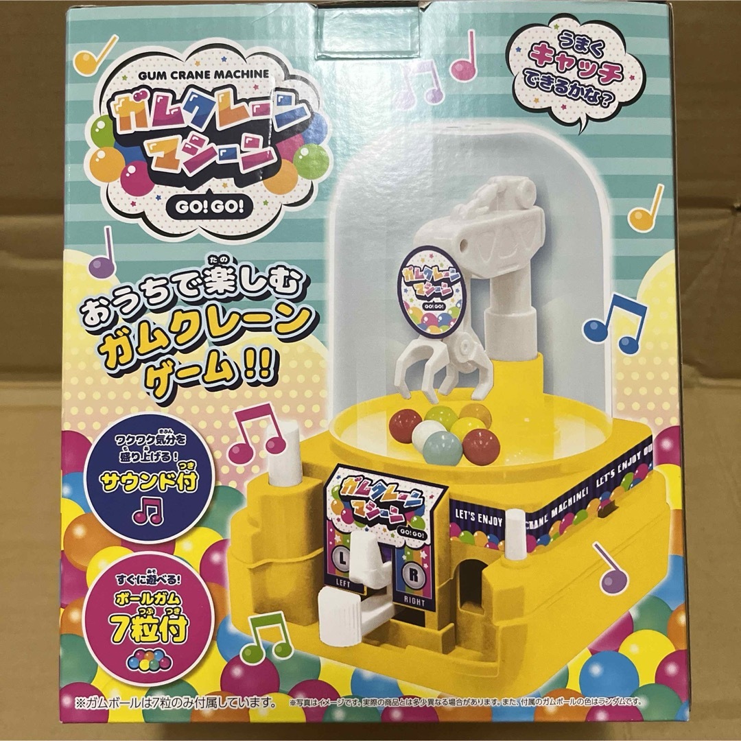 新品 未開封 ガムクレーンマシーン クレーンゲーム エンタメ/ホビーのおもちゃ/ぬいぐるみ(その他)の商品写真