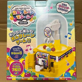 新品 未開封 ガムクレーンマシーン クレーンゲーム(その他)