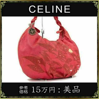 セリーヌ(celine)の【全額返金保証・送料無料】セリーヌのショルダーバッグ・正規品・美品・限定デザイン(ショルダーバッグ)