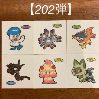 ポケモン - ポケモンデコキャラシール　6枚　202弾