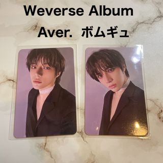 トゥモローバイトゥギャザー(TOMORROW X TOGETHER)のTXT  Weverse Album  AVer.  ボムギュ　トレカ(アイドルグッズ)