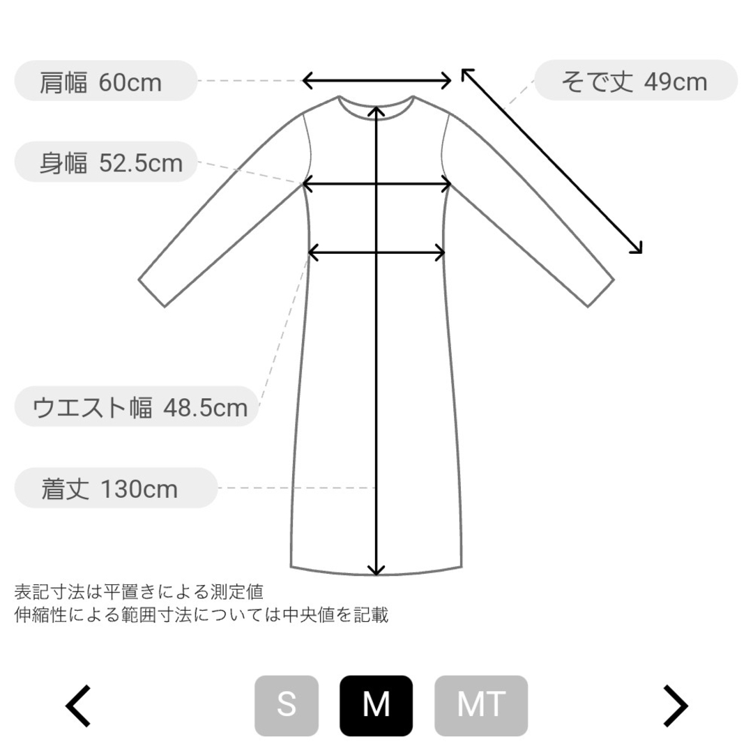 titivate(ティティベイト)のティティベイト ギャザーボリュームコットンレースワンピース オフホワイト M レディースのワンピース(ロングワンピース/マキシワンピース)の商品写真