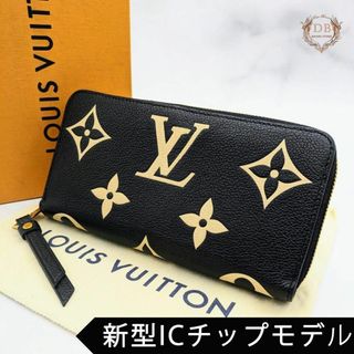 COACH - 新品未使用 COACHコーチ長財布 折り長財布 エンベロープ黒茶色