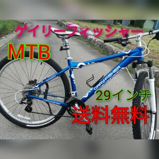 GARYFISHER　ゲイリーフィッシャー　　MTB マウンテンバイク(自転車本体)