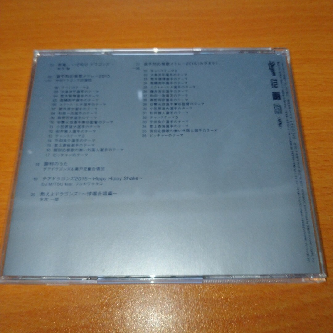 中日ドラゴンズ選手別応援歌メドレー2015 CD エンタメ/ホビーのCD(その他)の商品写真