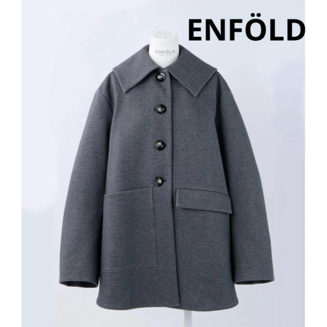 ENFOLD - ☆美品 ENFOLD FLAT-COLLAR SILHOUETTE COATの通販 by もこもこ's shop｜エンフォル ...