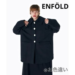 エンフォルド(ENFOLD)の☆美品 ENFOLD FLAT-COLLAR SILHOUETTE COAT(ロングコート)