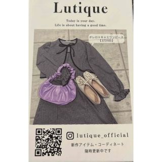 シマムラ(しまむら)のLutique 2セットボレロ チェックワンピース　ブラウン(ロングワンピース/マキシワンピース)