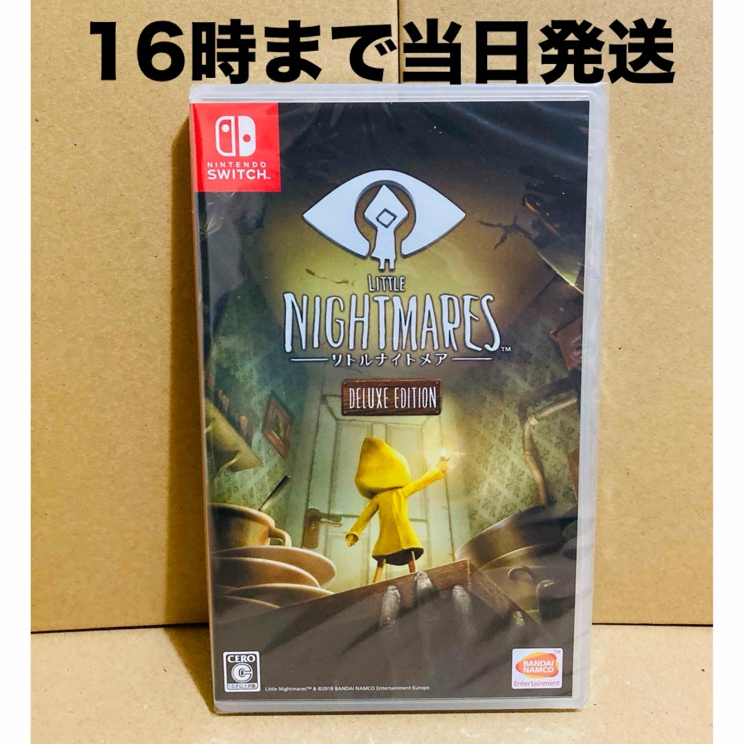 Nintendo Switch(ニンテンドースイッチ)の◾️新品未開封 リトルナイトメア Deluxe Edition エンタメ/ホビーのゲームソフト/ゲーム機本体(家庭用ゲームソフト)の商品写真