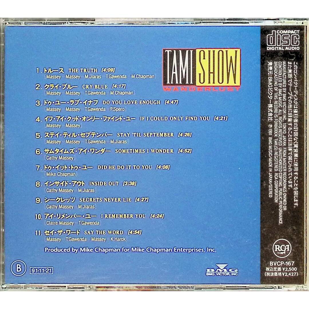 ワンダーラスト / タミー・ショウ (CD) エンタメ/ホビーのCD(CDブック)の商品写真