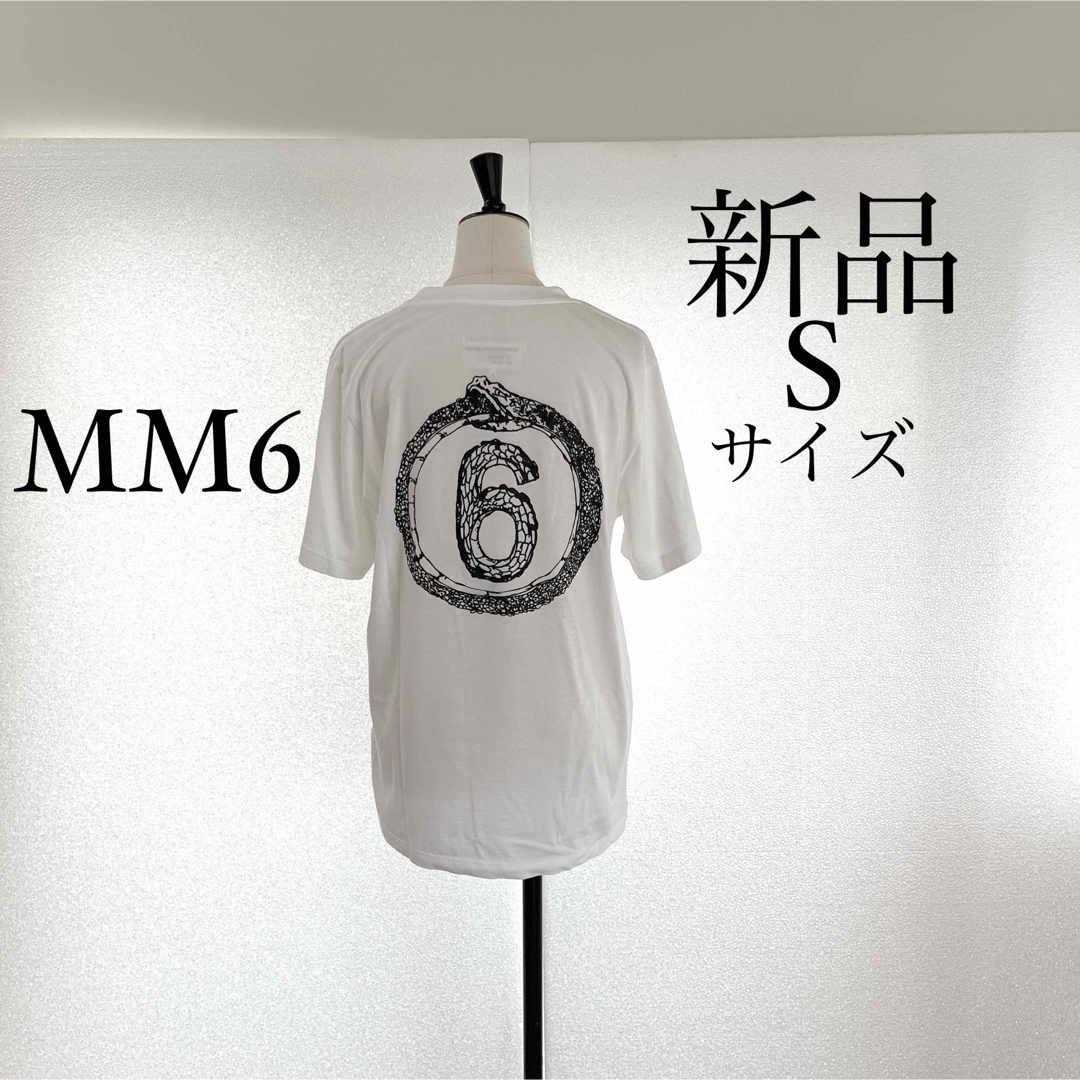 MM6(エムエムシックス)のMM6 Maison Margielaマルジェラ　バックプリントTシャツ　S 白 レディースのトップス(Tシャツ(半袖/袖なし))の商品写真