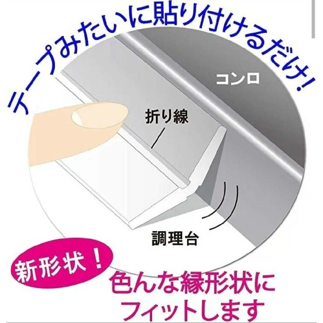 【新品】東洋アルミ フレームカバーフリーサイズ×2個　キッチン　コンロ回り掃除 インテリア/住まい/日用品のキッチン/食器(その他)の商品写真