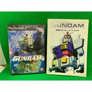 プレイステーション2(PlayStation2)の機動戦士ガンダム　コンプリートガイド　セット　PS2　プレステ(家庭用ゲームソフト)