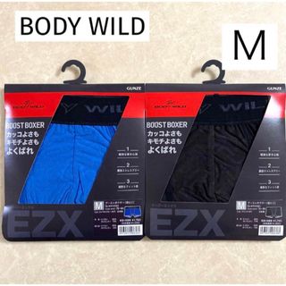 グンゼ(GUNZE)の★686/2【BODY WILD】GUNZE EZXブーストボクサー Ｍ2枚(ボクサーパンツ)