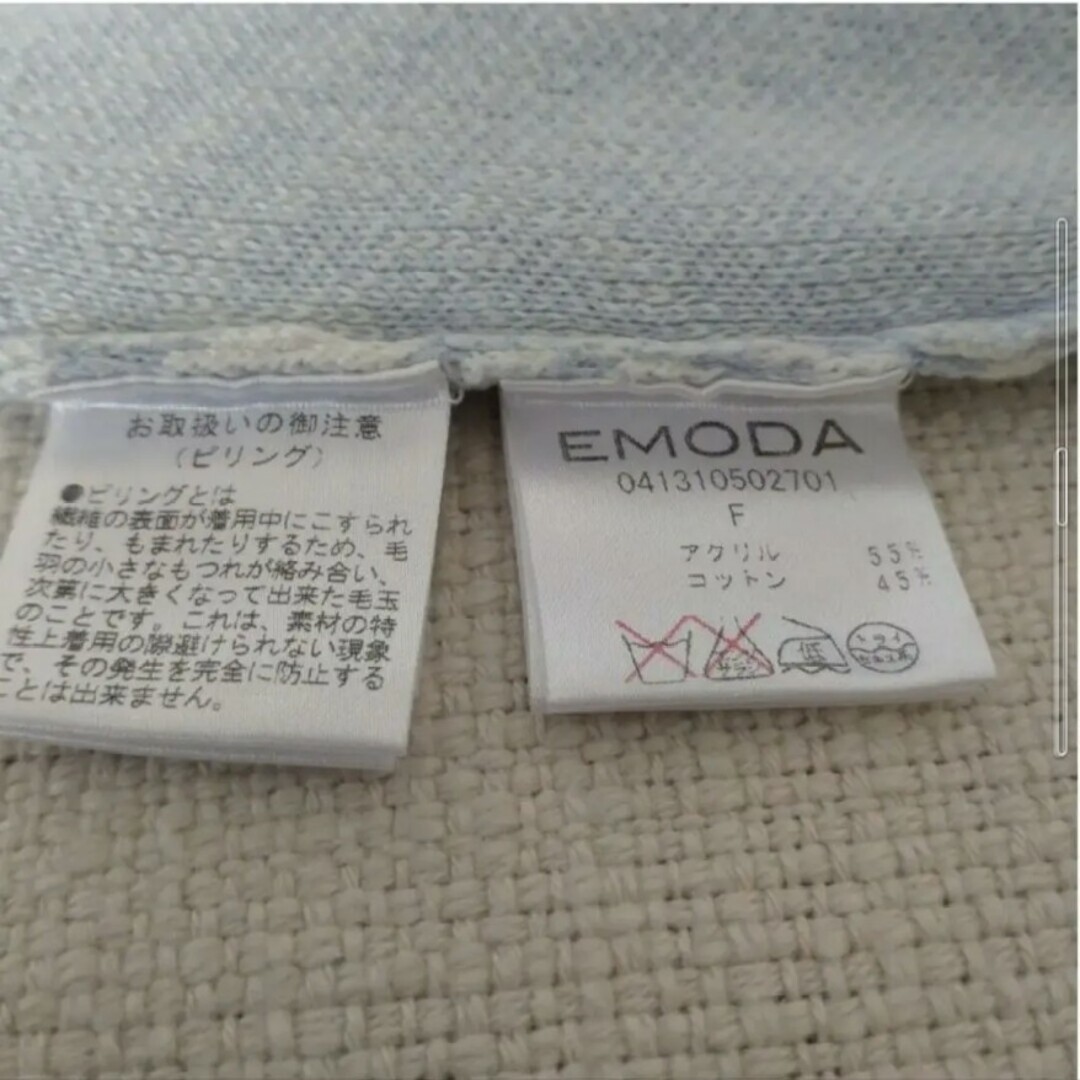 EMODA(エモダ)のEMODA　春ニット レディースのトップス(ニット/セーター)の商品写真