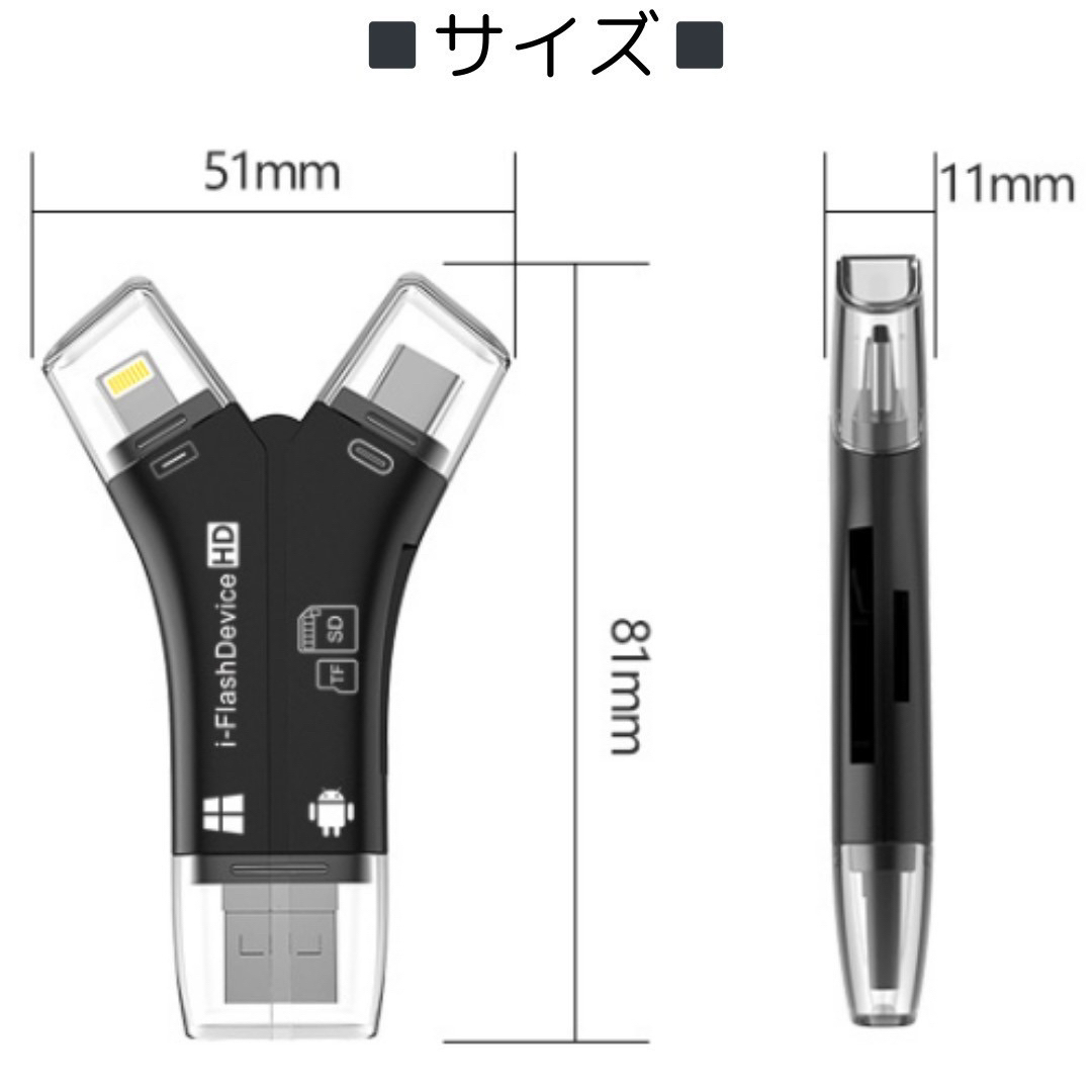 SD カードリーダー　データ移行　iPhone USB Android iPad スマホ/家電/カメラのスマホアクセサリー(その他)の商品写真