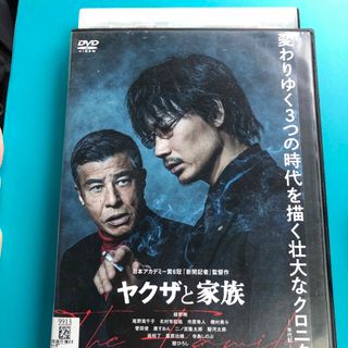 ヤクザと家族　DVD (日本映画)