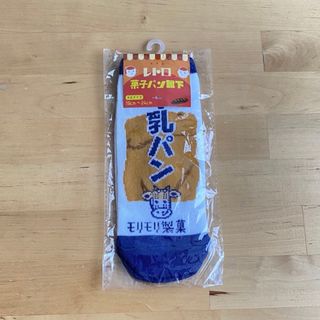 レトロ　菓子パン靴下　19〜24㎝　ソックス(ソックス)