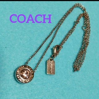 コーチ(COACH)のCOACH オープンサークル ストランド ネックレス(ローズゴールド)(ネックレス)