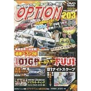 【中古】VIDEO OPTION VOLUME203 D1GPオールスター富士 (DVD)（帯なし）(その他)