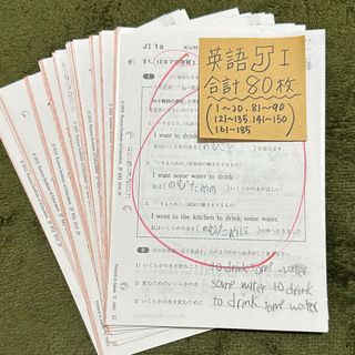 クモン(KUMON)の公文式　英語Ｊ教材(語学/参考書)