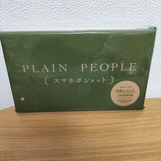 素敵なあの人 付録 プレインピープル スマホポシェット(その他)