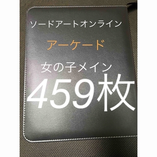 SAOACソードアートオンライン カードまとめ売り(シングルカード)